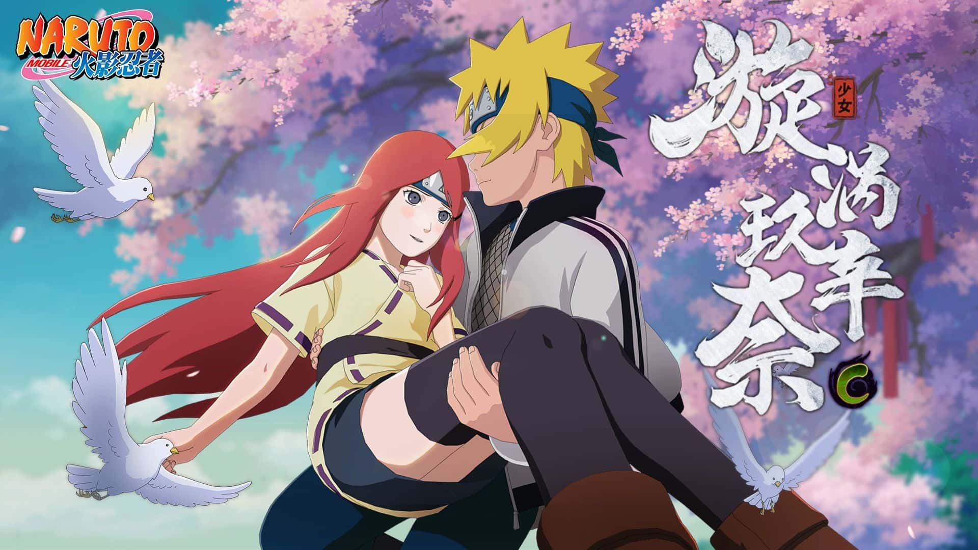 女忍者训练师封面