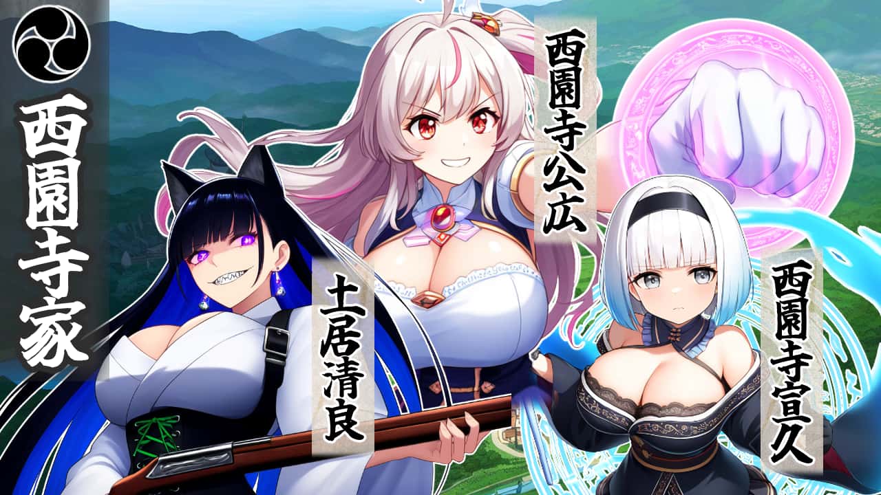 战国炎舞姬封面