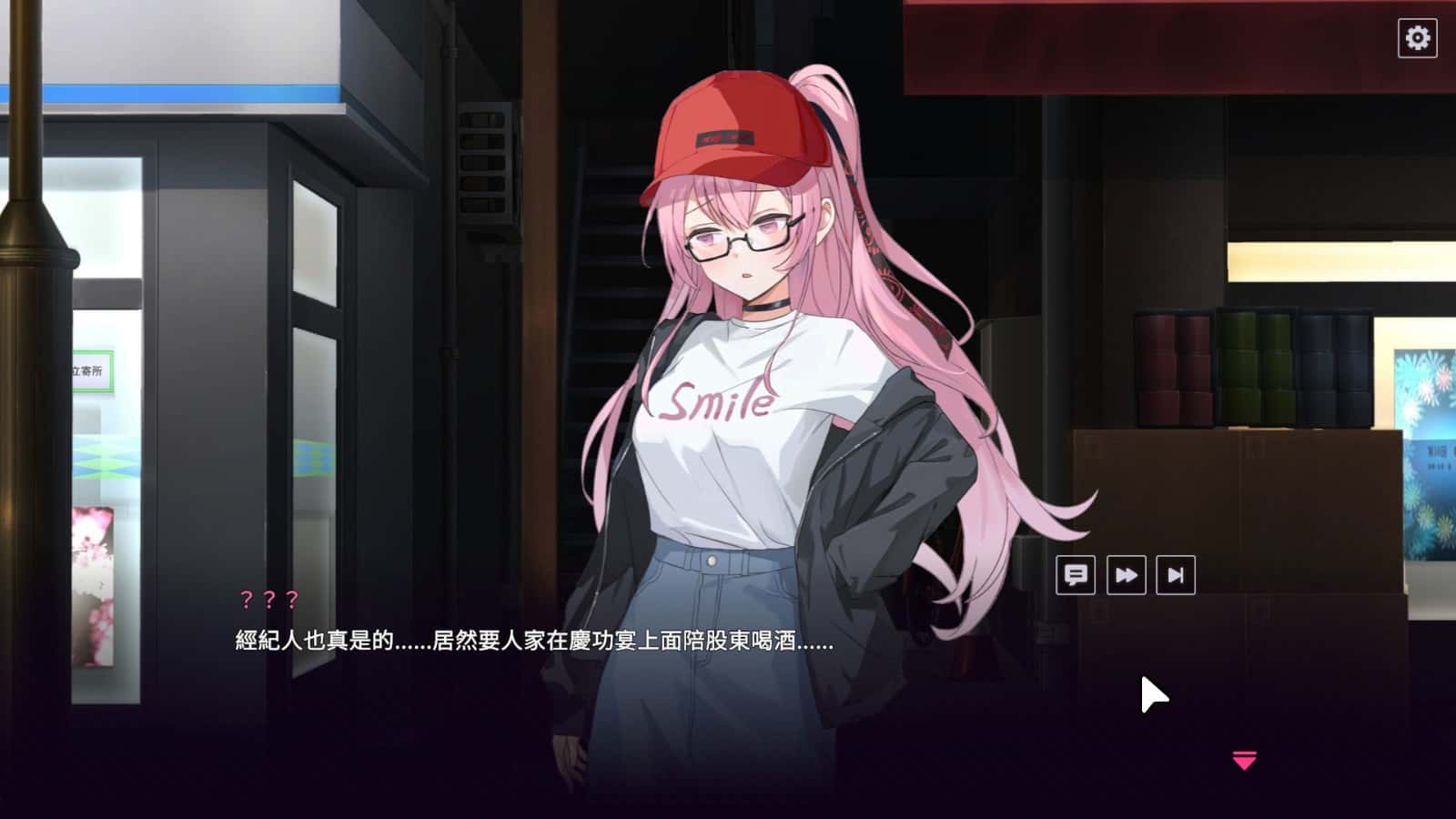 游戏画面1